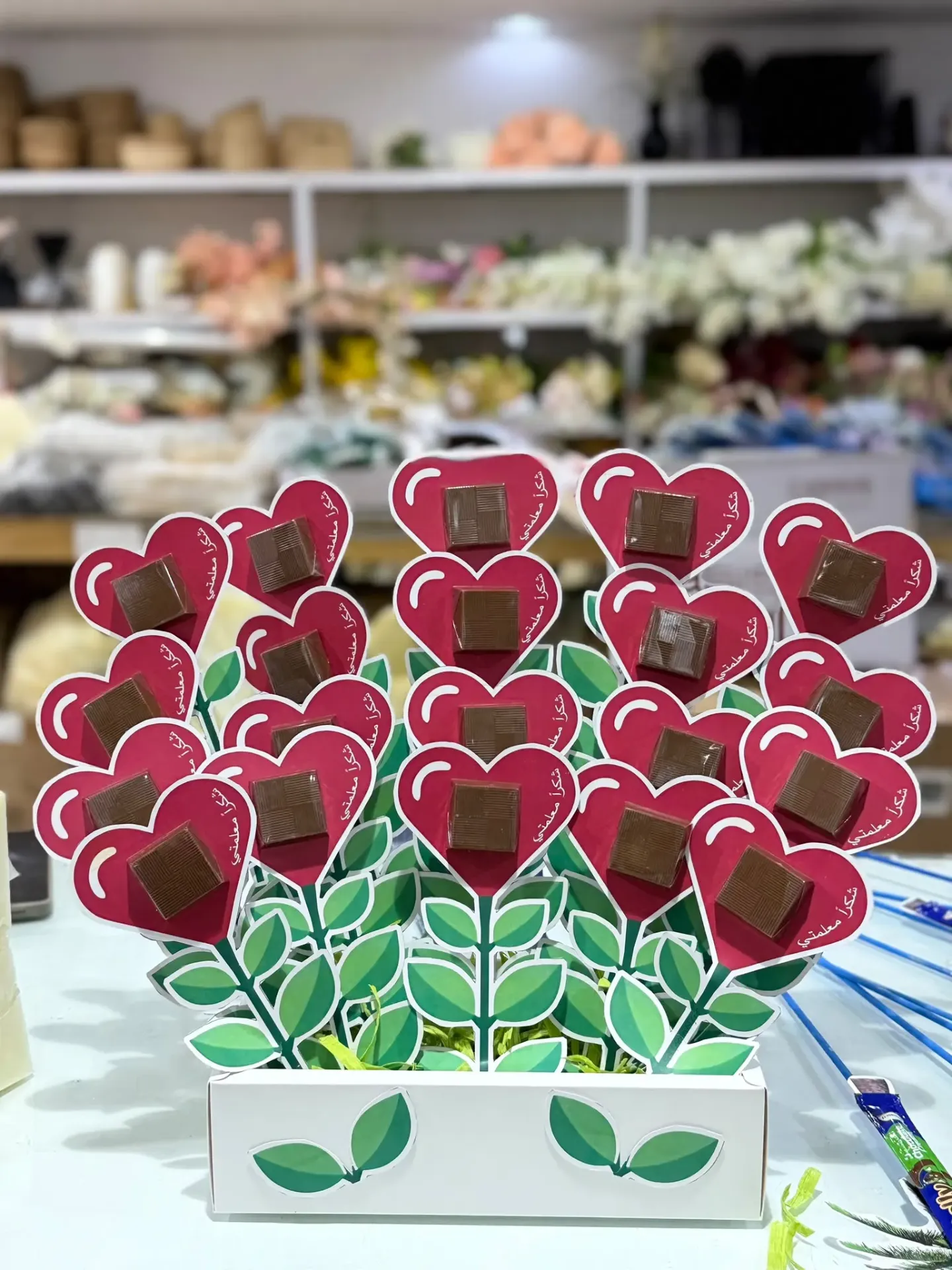 Chocolate Bouquet (20Pcs) Teachers' Day