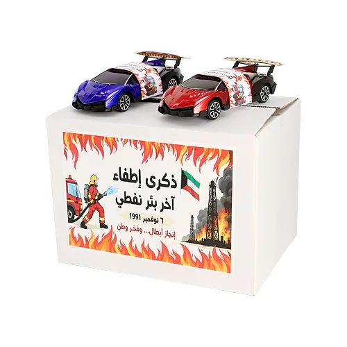 Firefighter Car 14 Pcs (Giveaway)