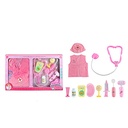 مجموعة ألعاب طبية