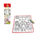 مفرش التلوين للأطفال