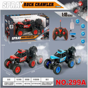 All-Direction Remote Car