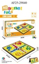 Ludo Game Set