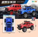 Off-Road Car