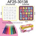 طقم مفرش رسم