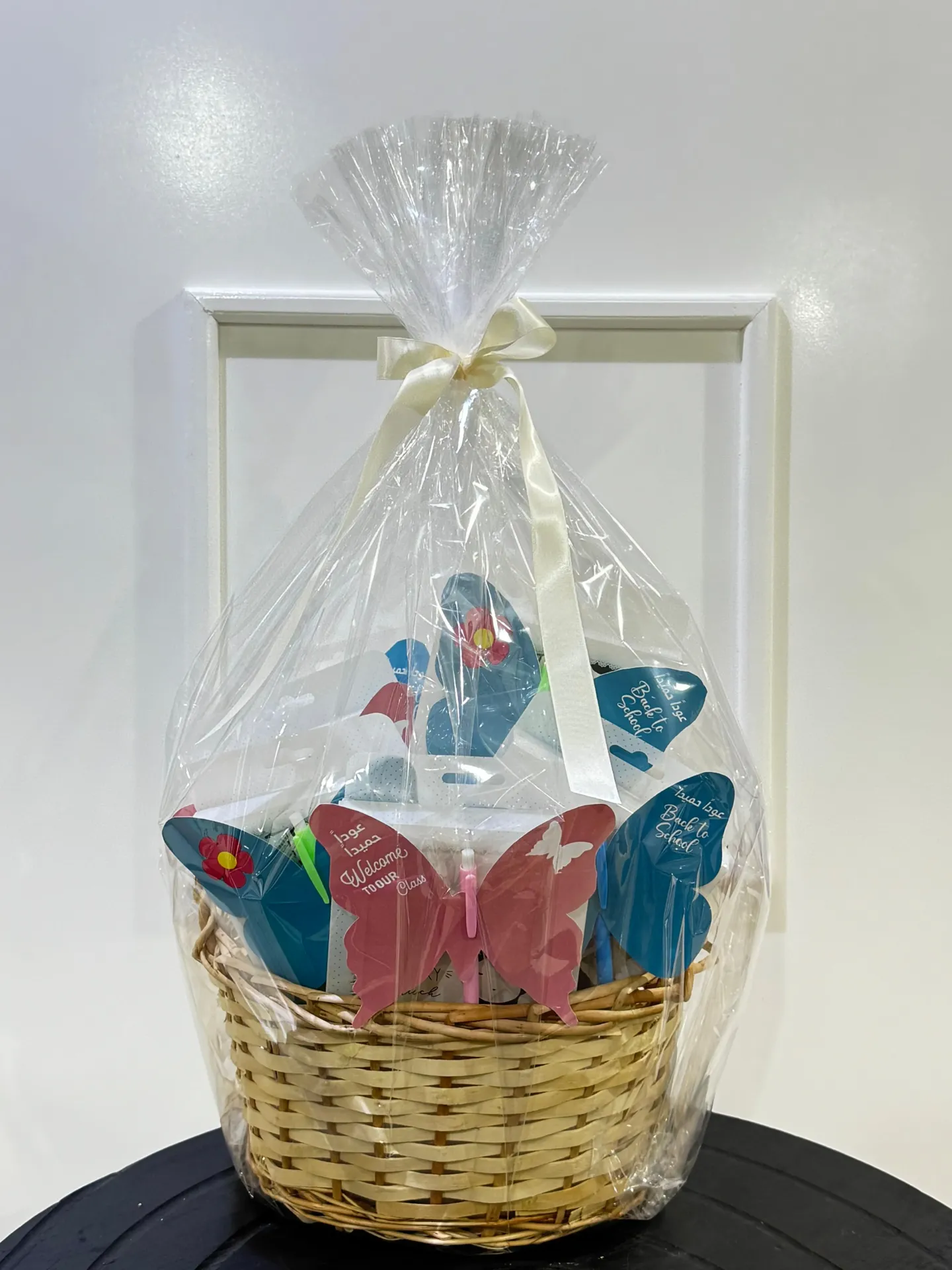Back to School       ( Butterfly)